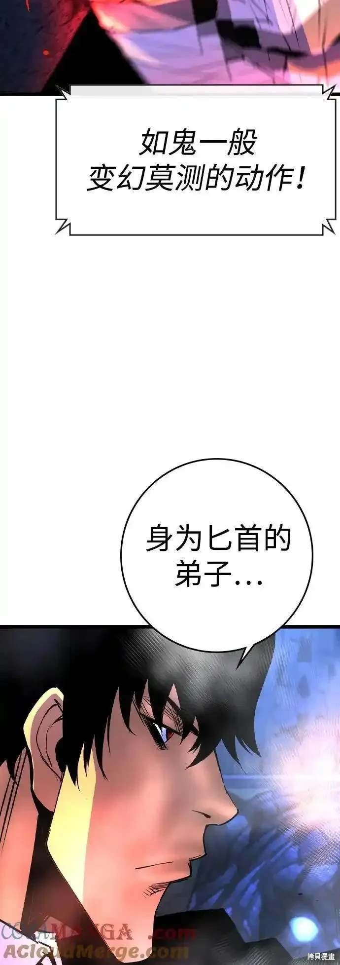 第2季55话