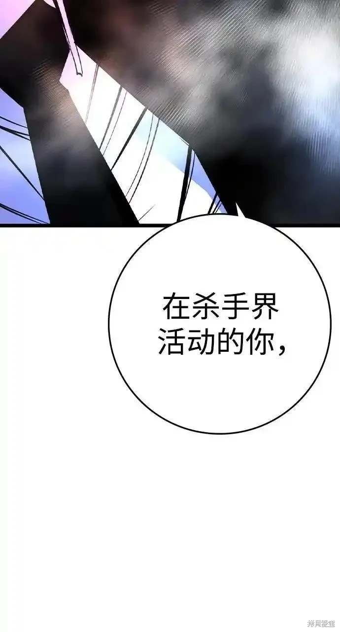 第2季55话
