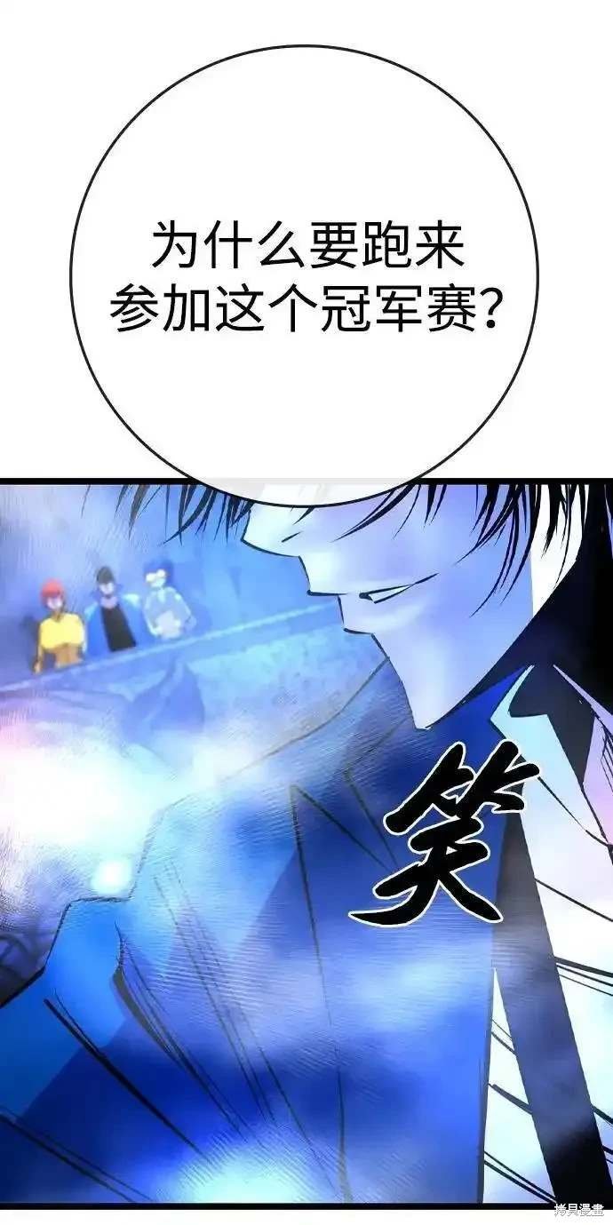 第2季55话