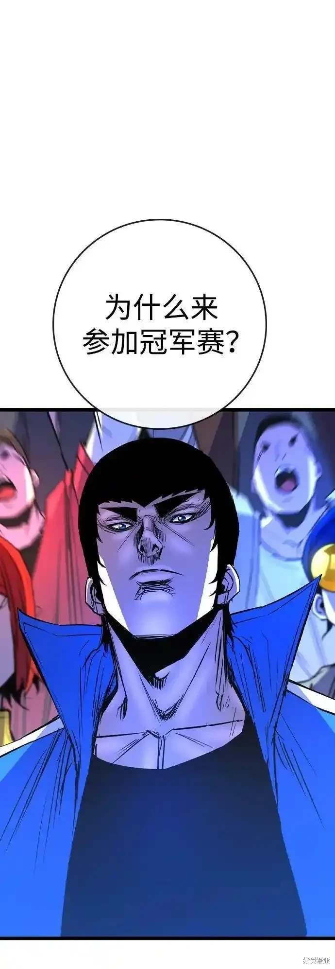 第2季55话