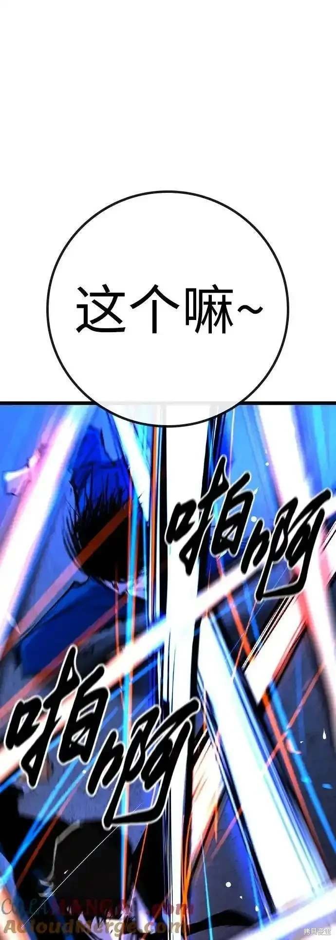第2季55话