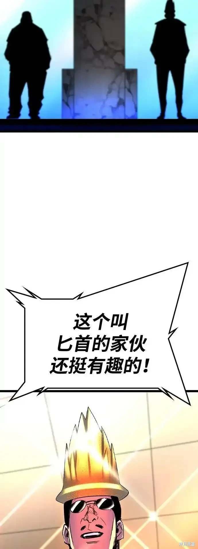 第2季55话