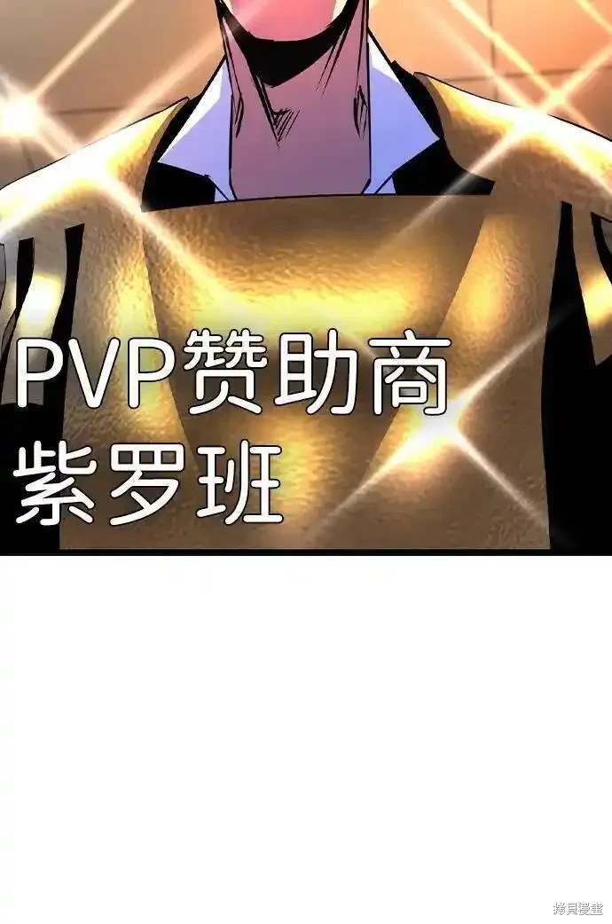 第2季55话