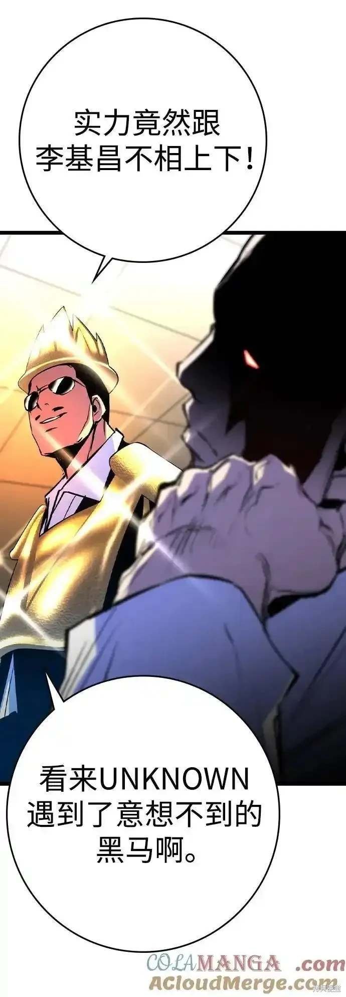 第2季55话