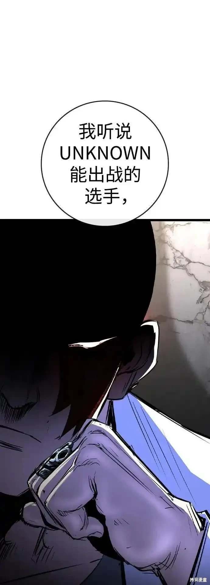 第2季55话