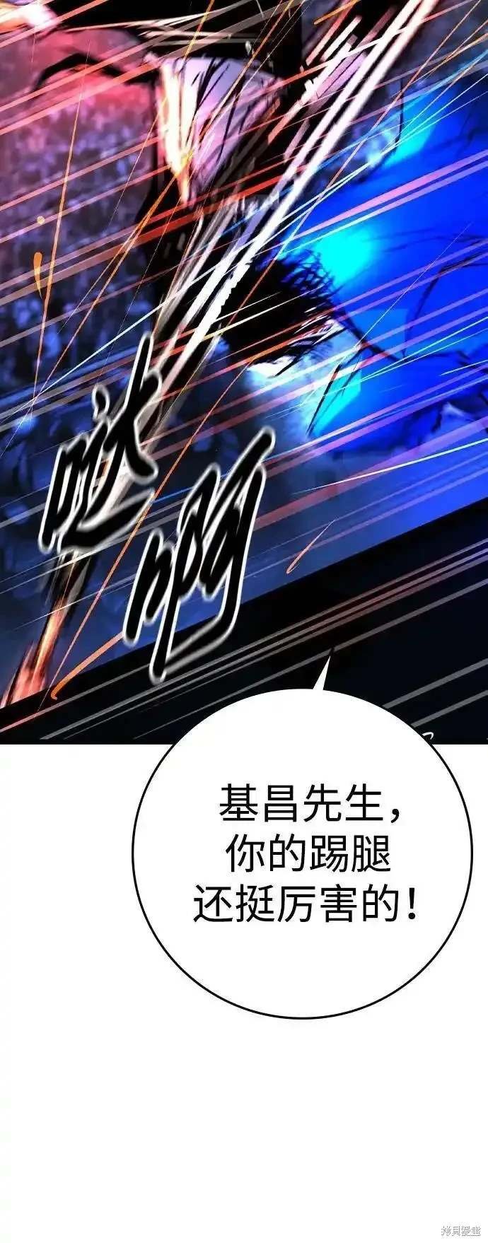 第2季55话