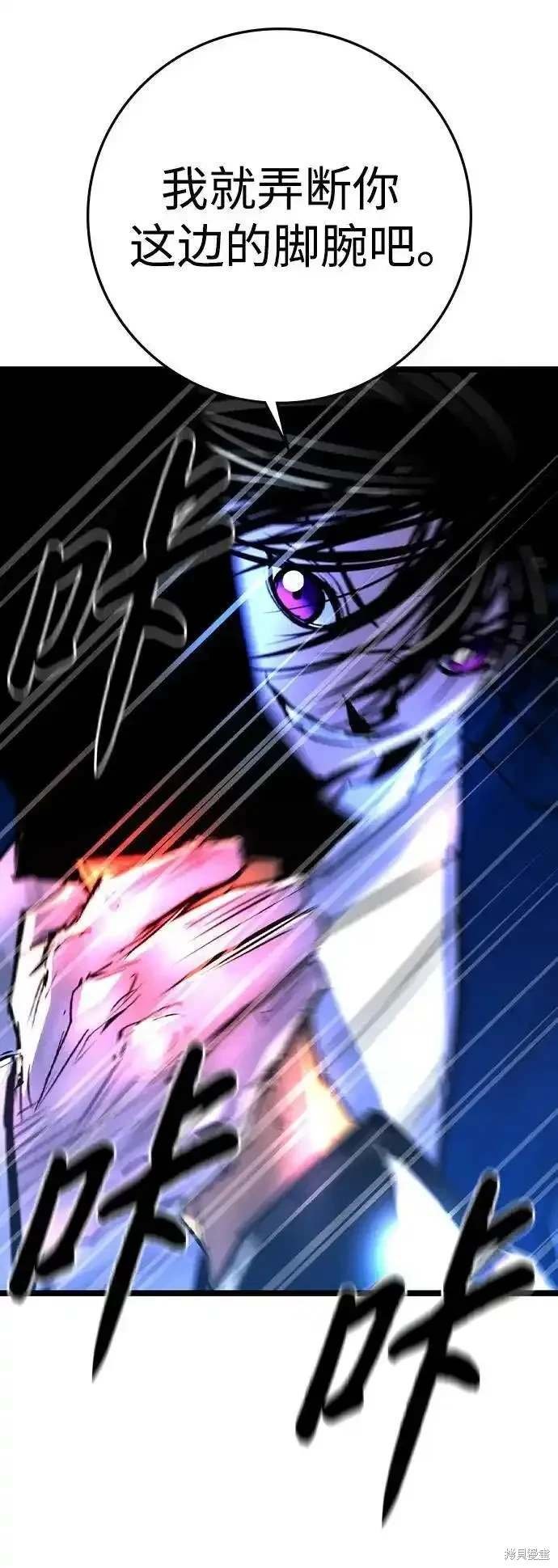 第2季55话