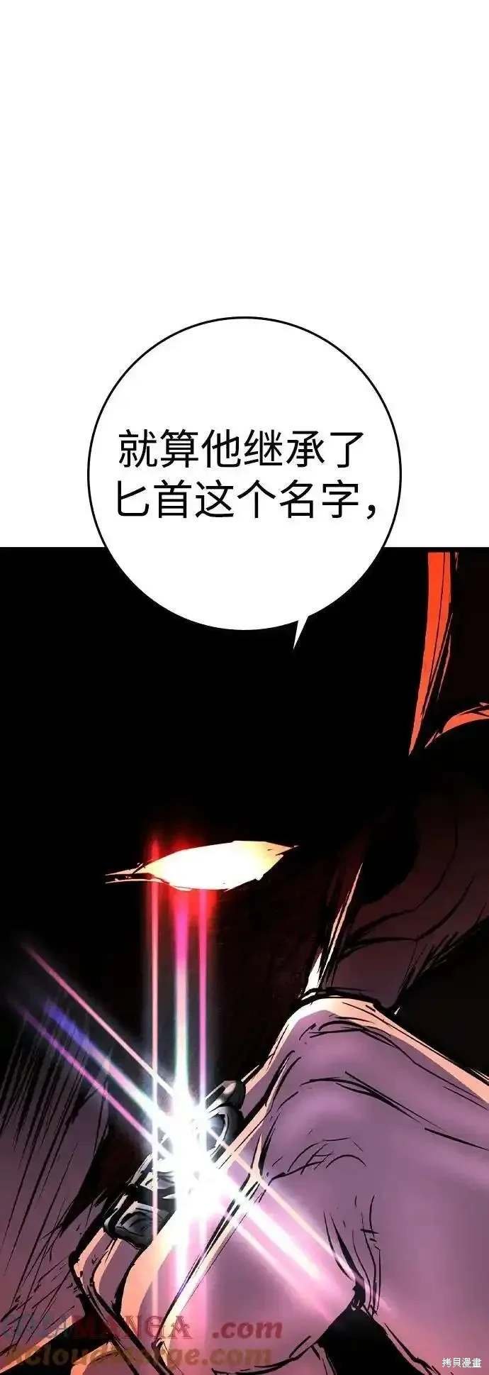 第2季55话