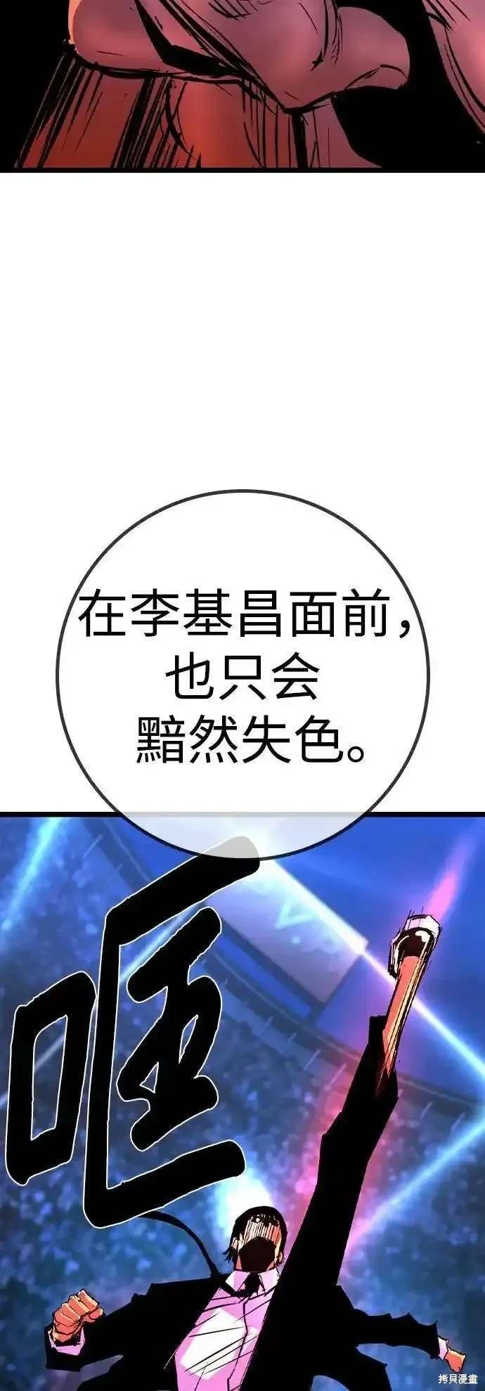 第2季55话