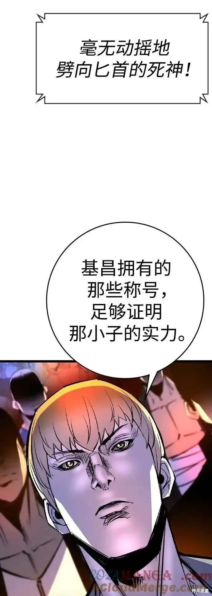 第2季55话
