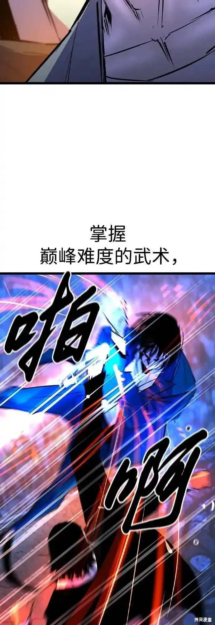 第2季55话