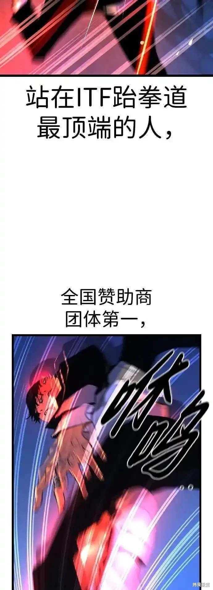 第2季55话