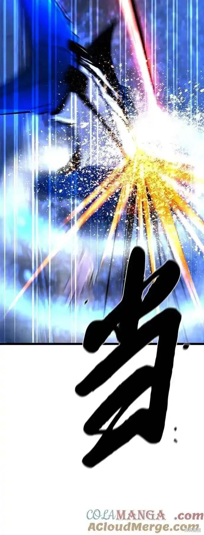 第2季55话