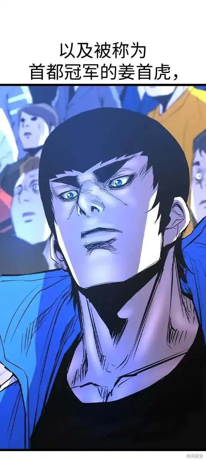 第2季55话