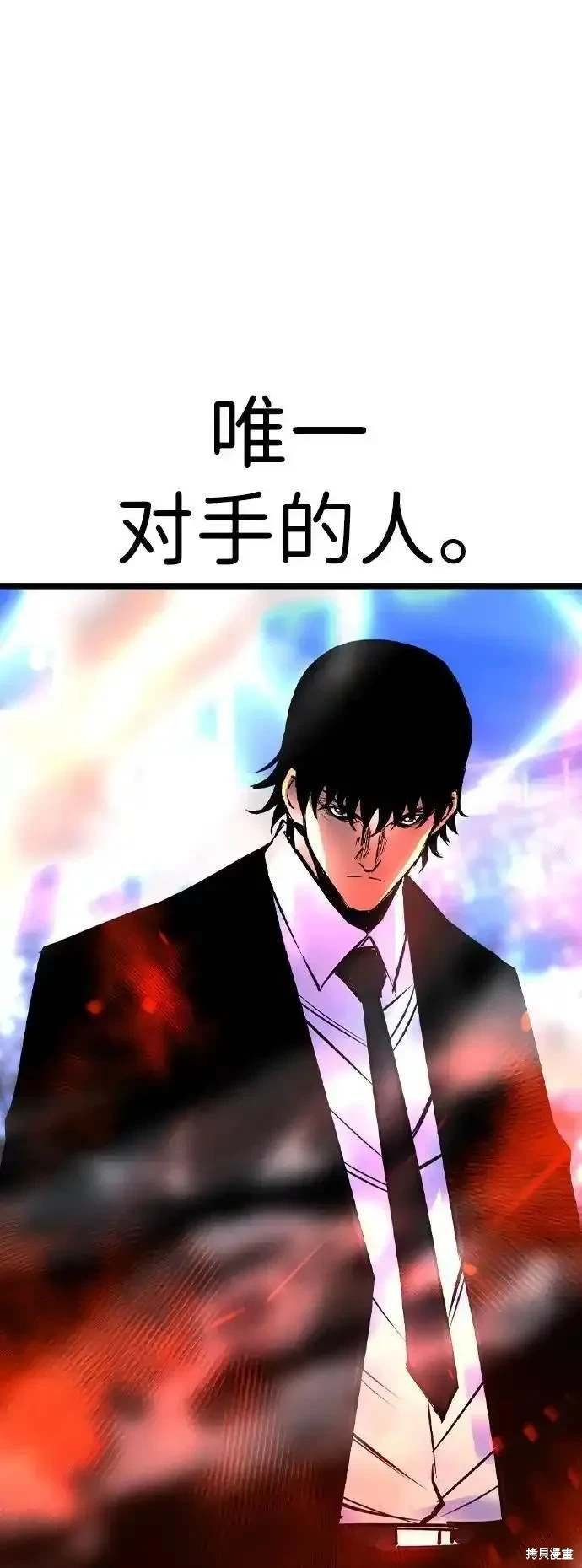 第2季55话