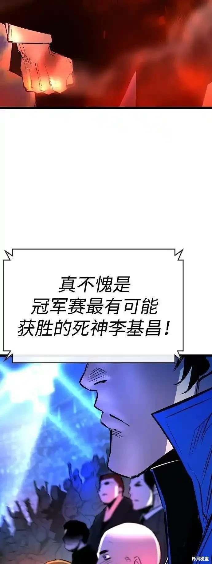 第2季55话