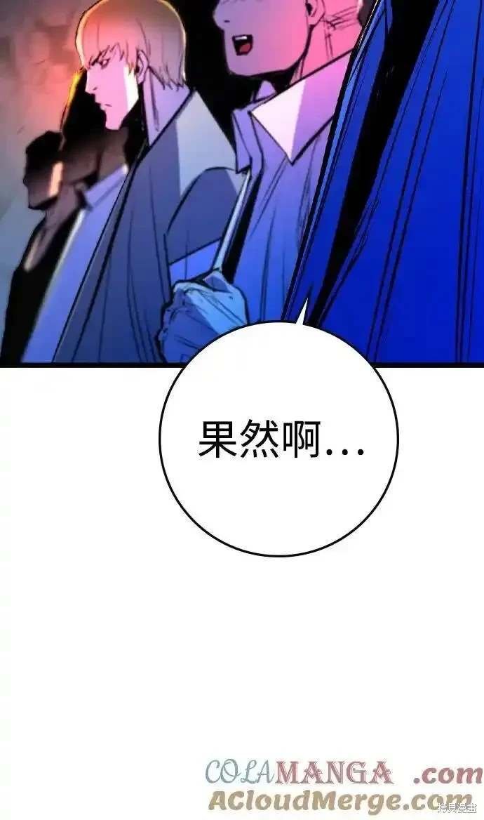 第2季55话