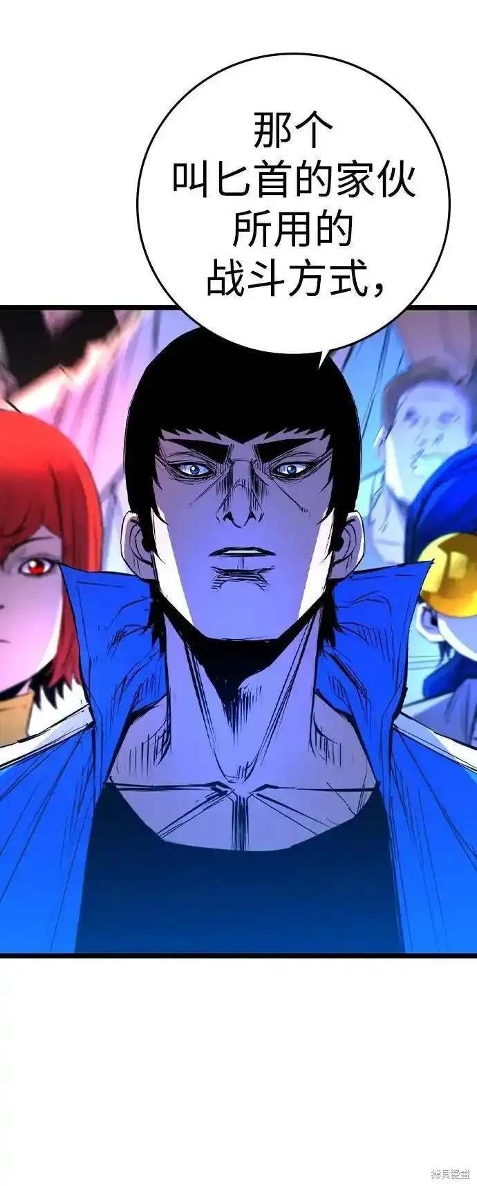 第2季55话