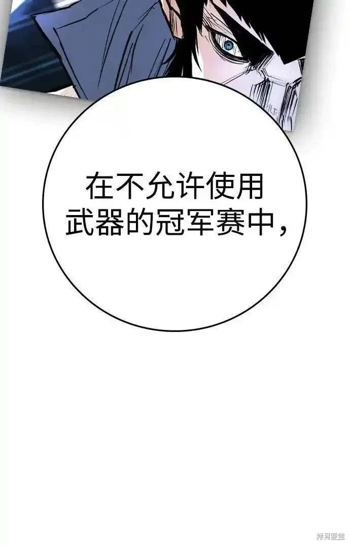第2季55话