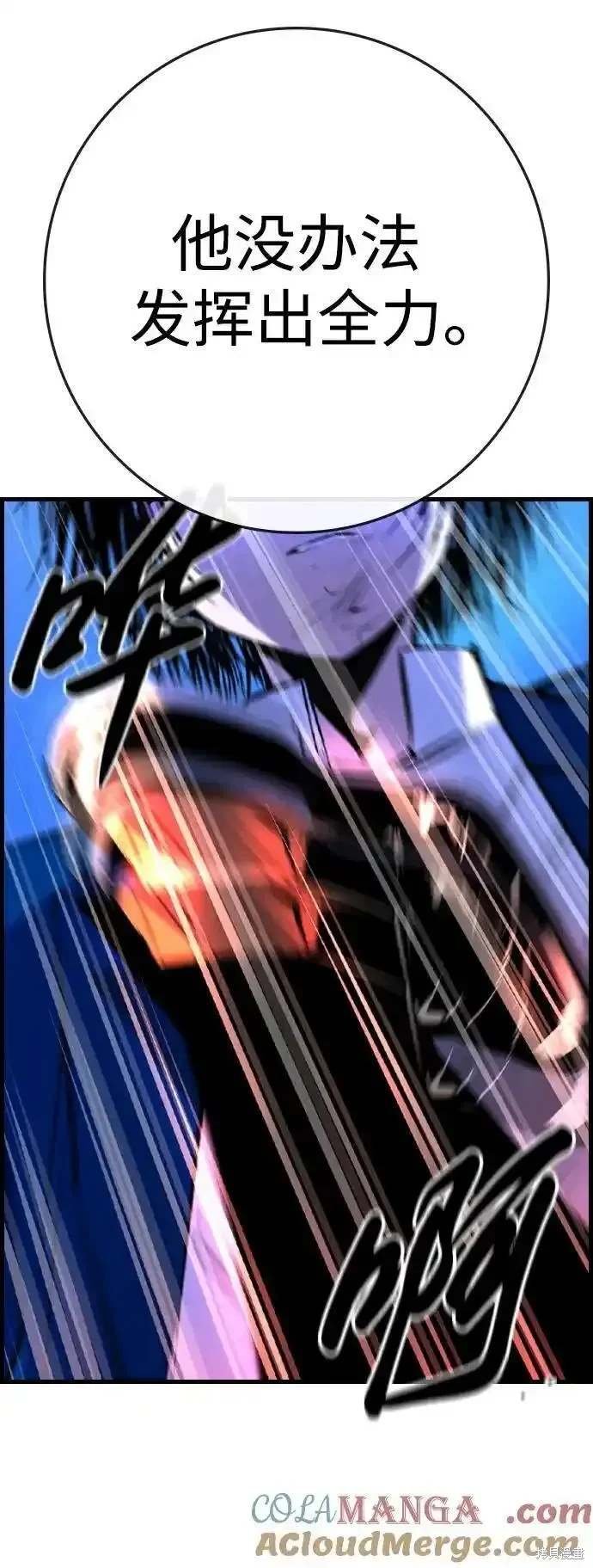 第2季55话