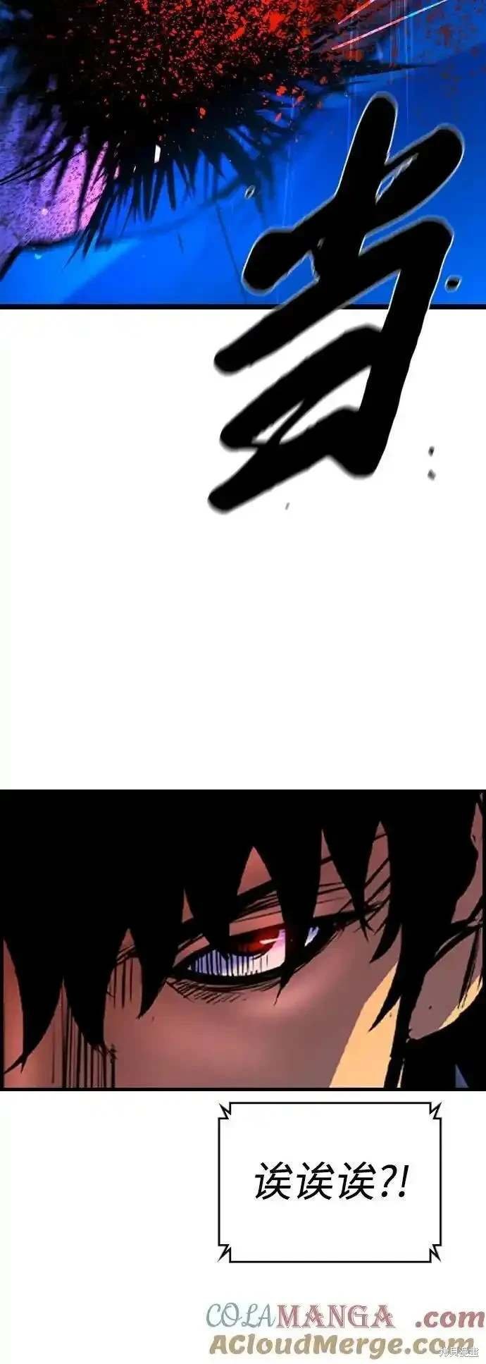 第2季55话