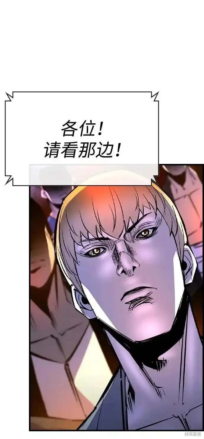 第2季55话