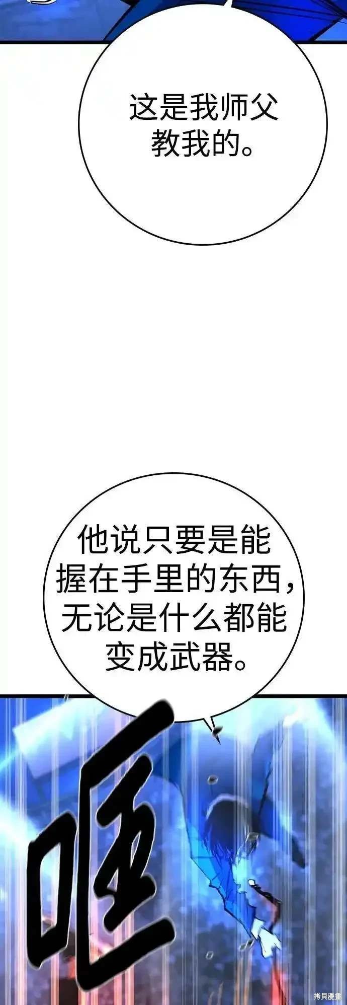 第2季55话