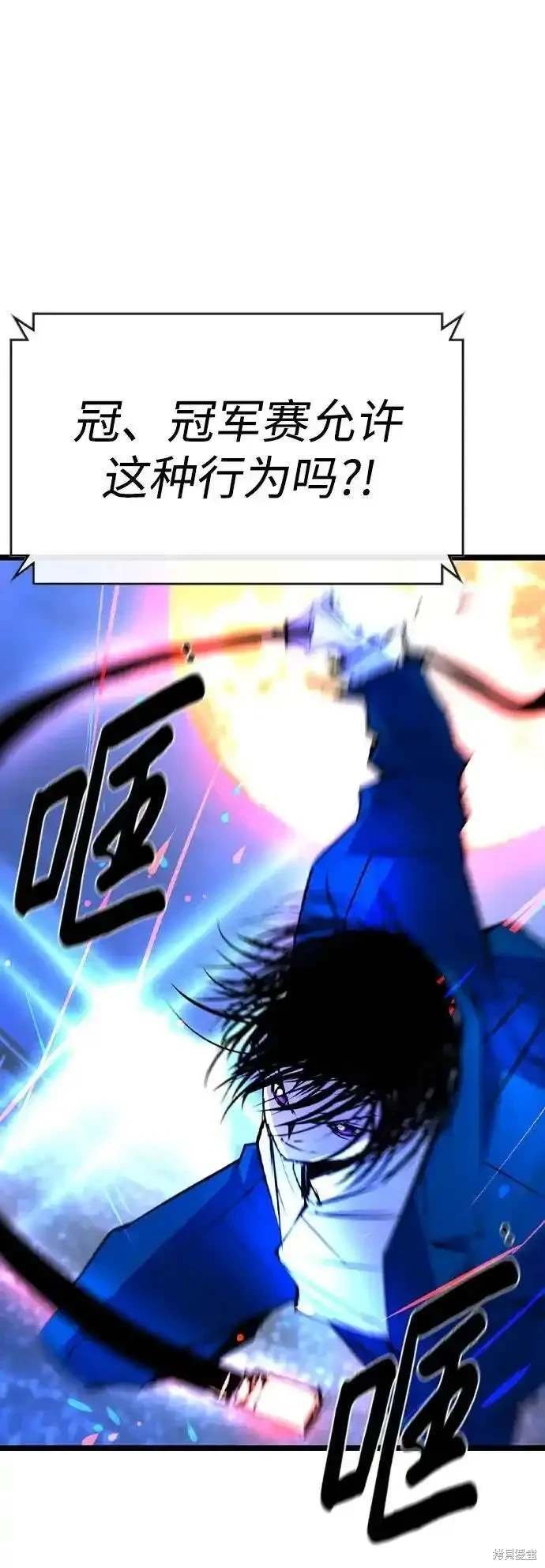 第2季55话