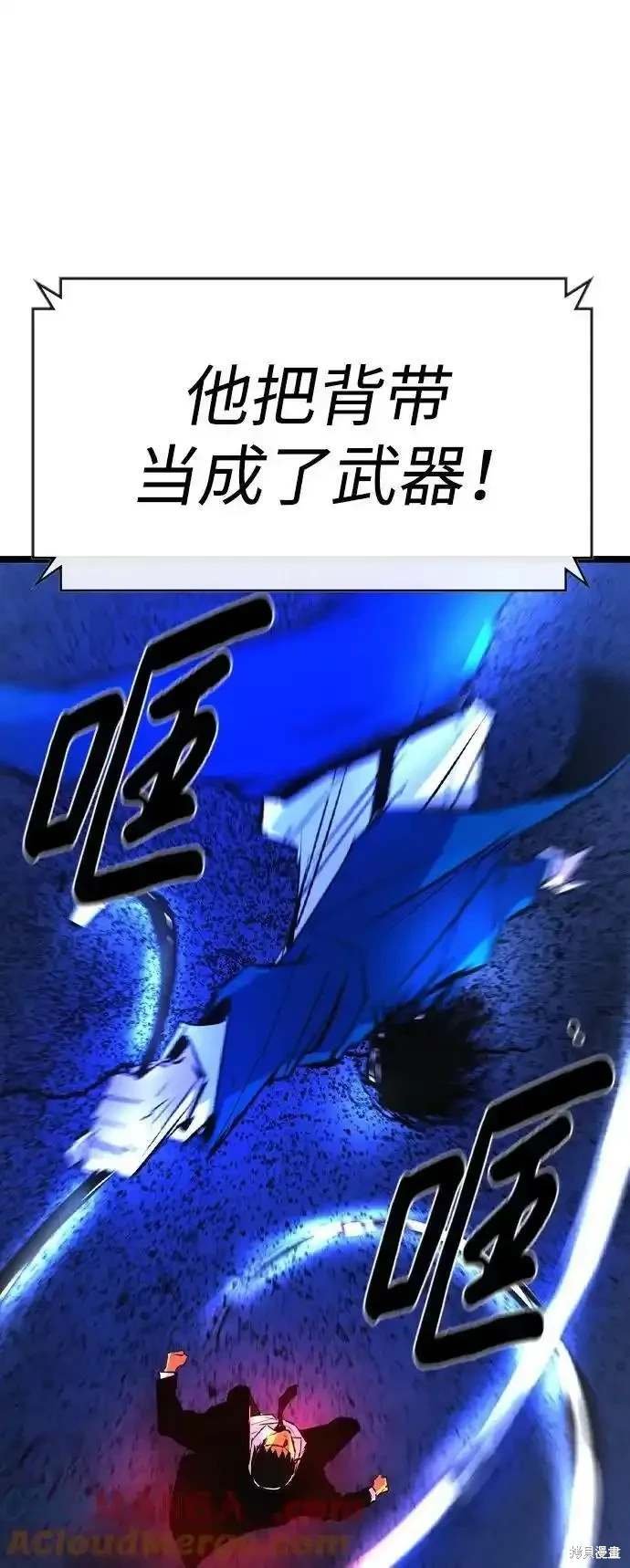 第2季55话