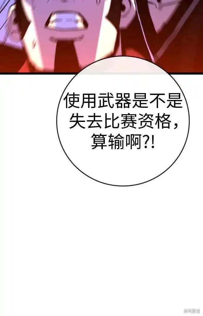 第2季55话