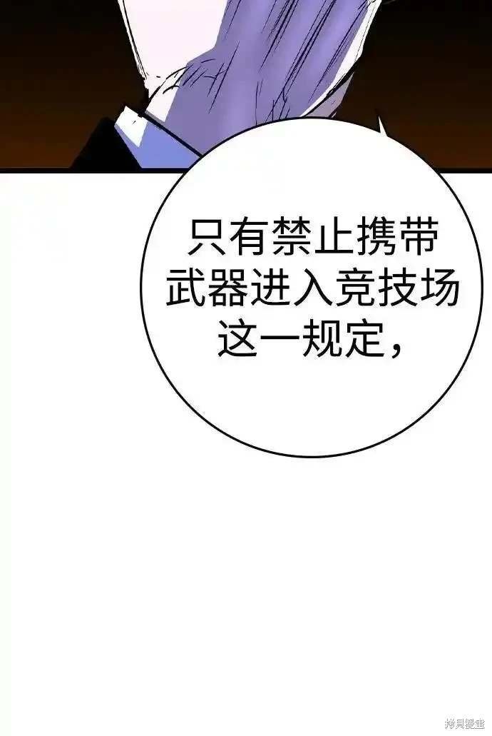 第2季55话