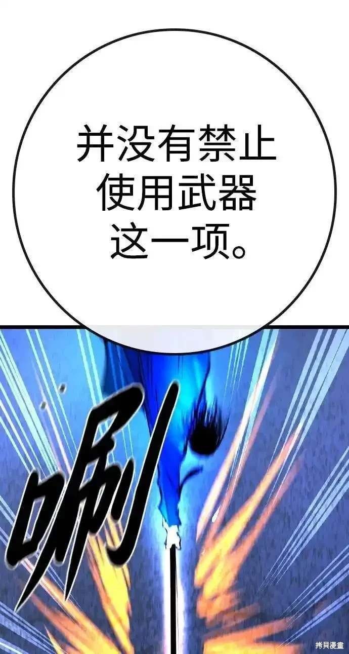 第2季55话