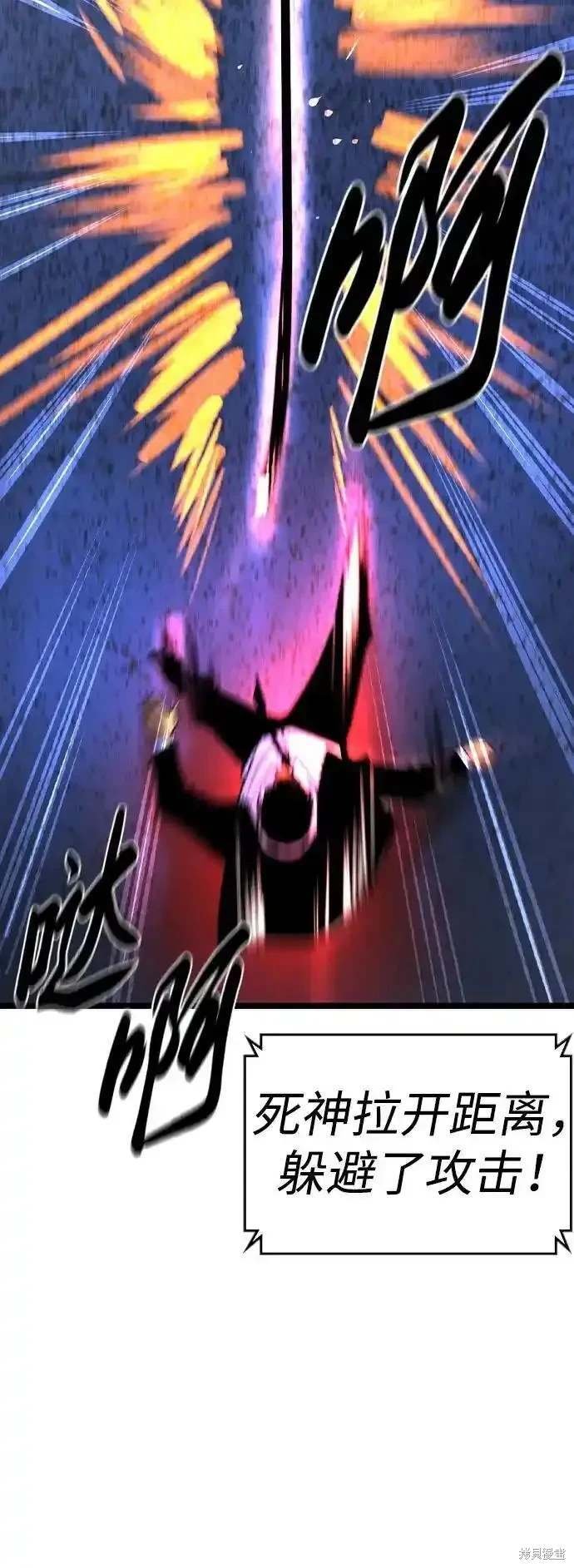 第2季55话