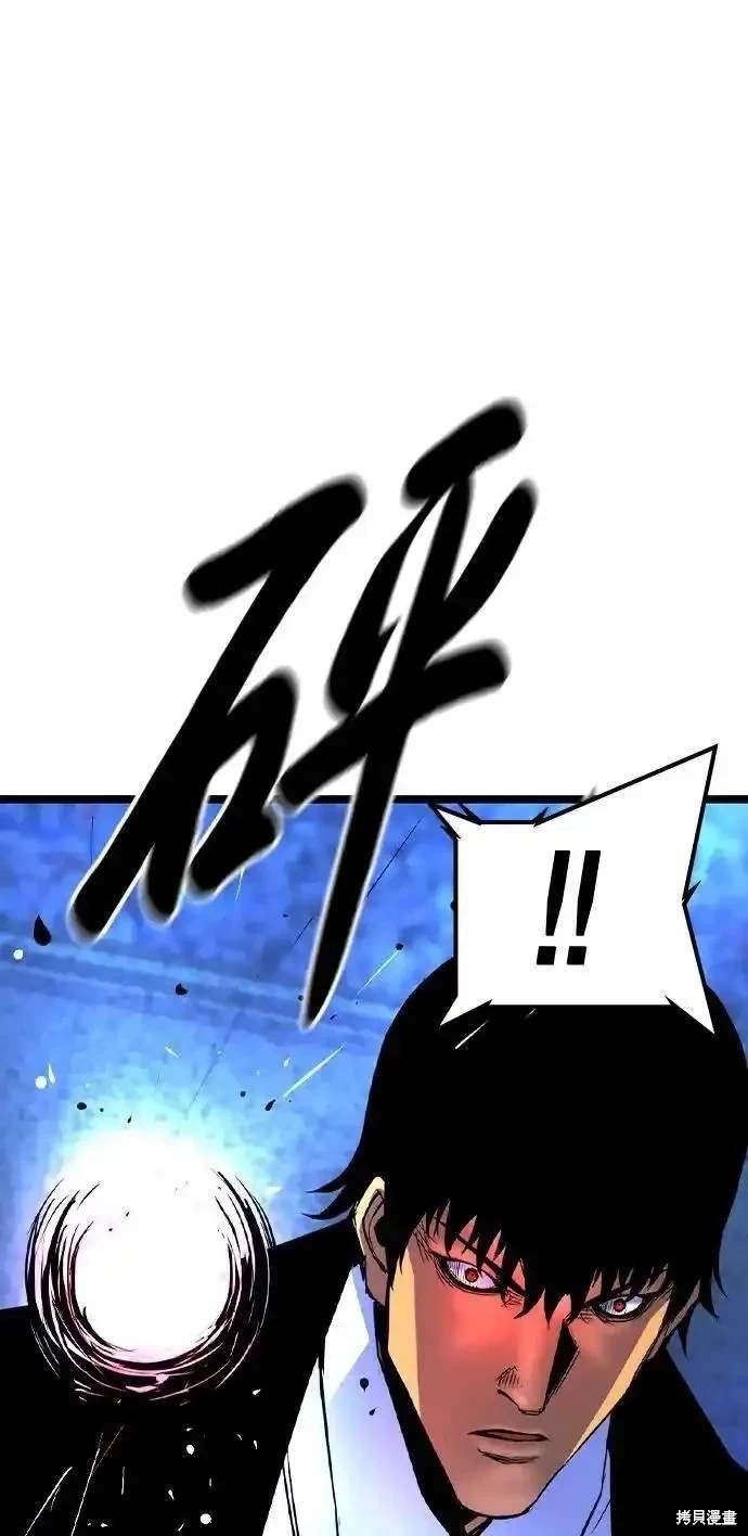 第2季55话