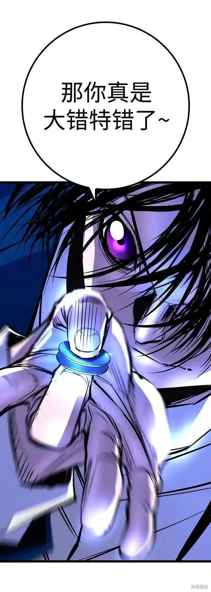 第2季55话