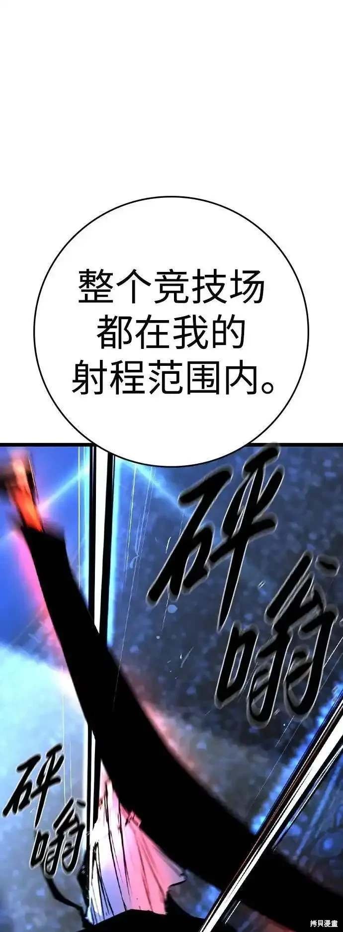 第2季55话