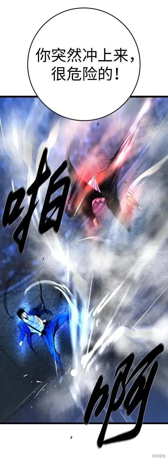 第2季55话