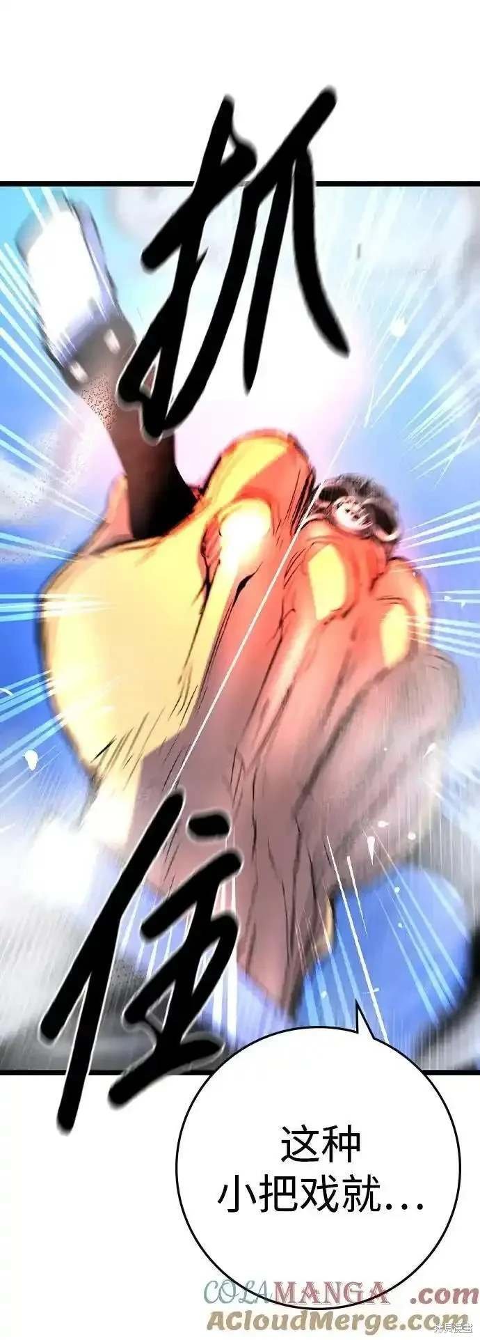 第2季55话