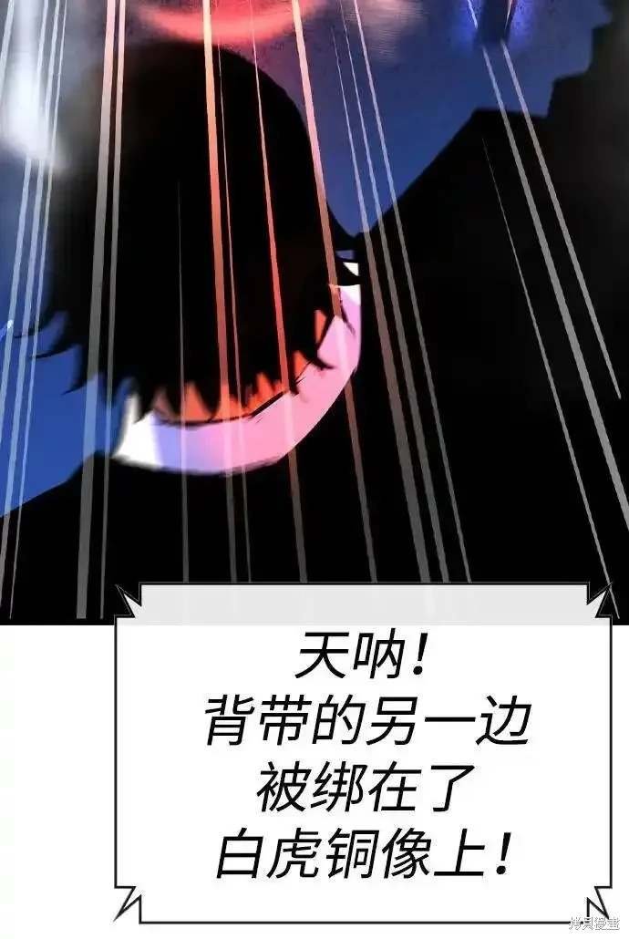 第2季55话