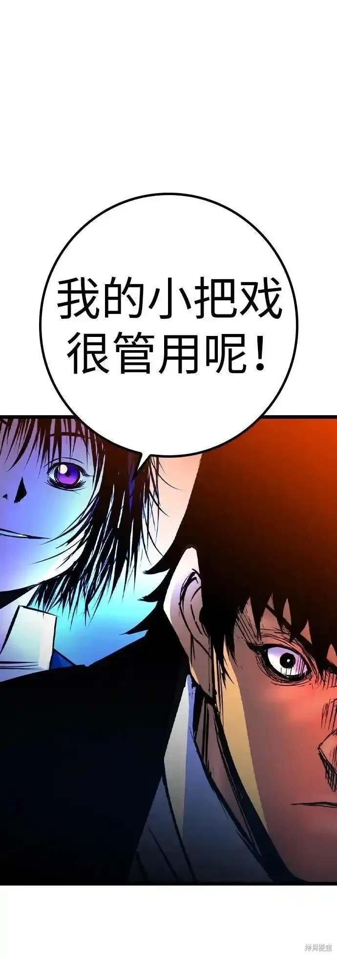 第2季55话