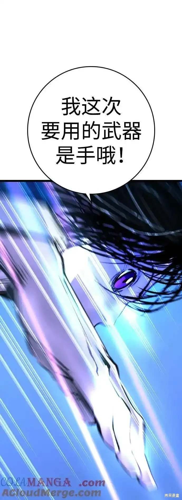 第2季55话
