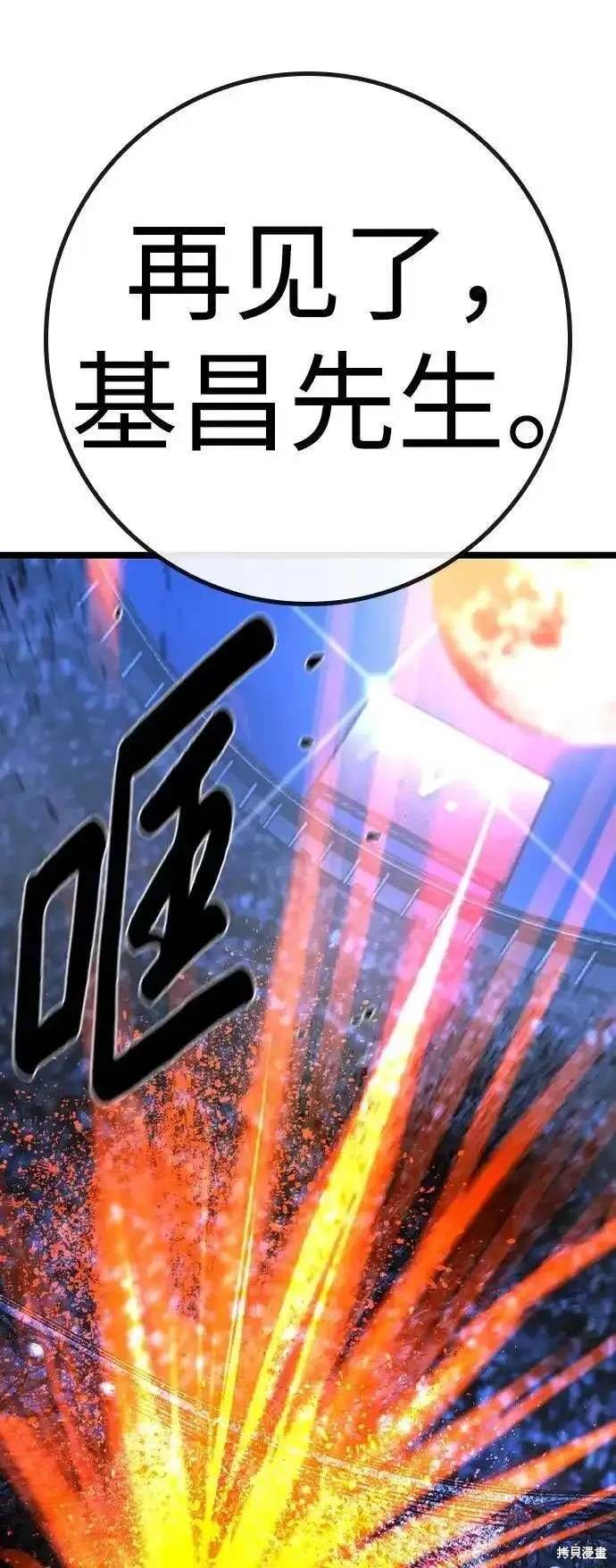 第2季55话