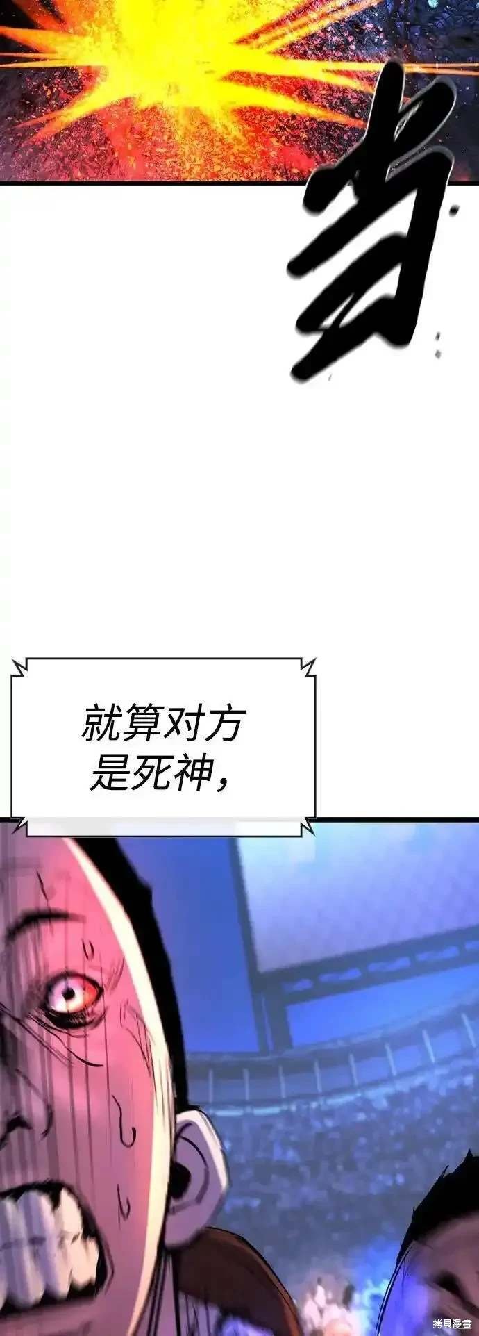 第2季55话