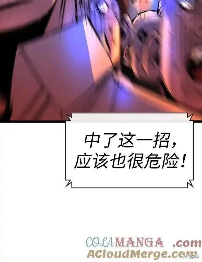 第2季55话