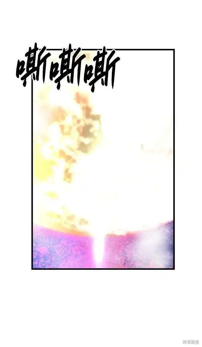 第2季55话