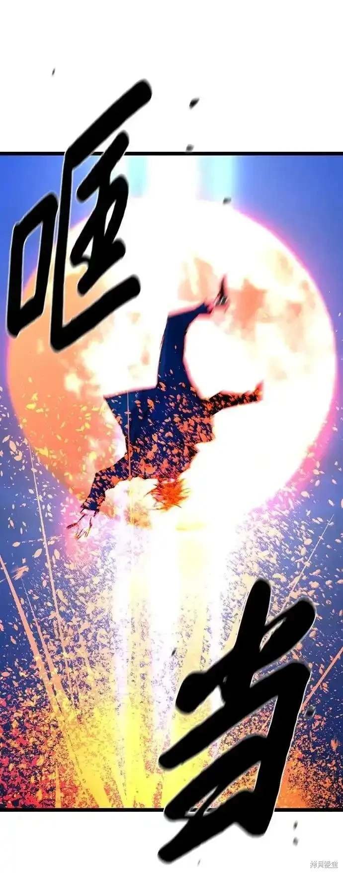 第2季55话