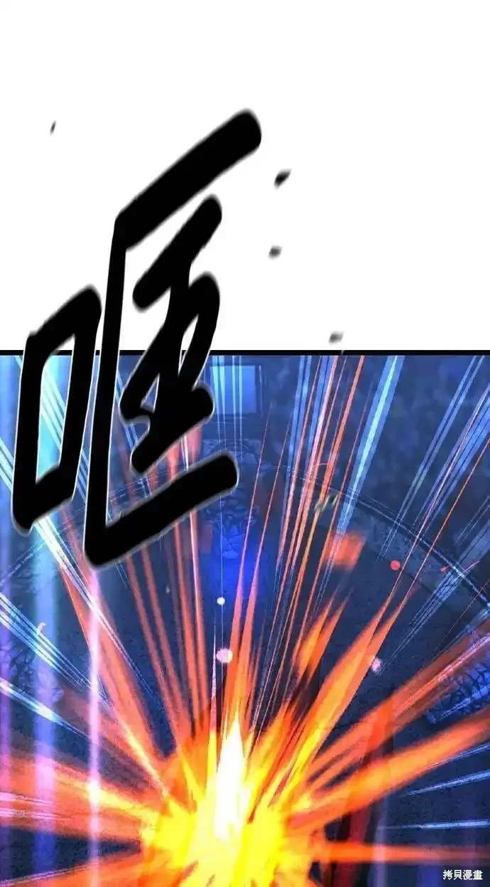 第2季55话
