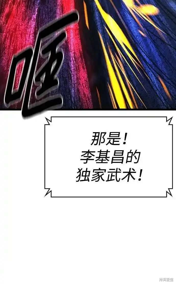 第2季55话