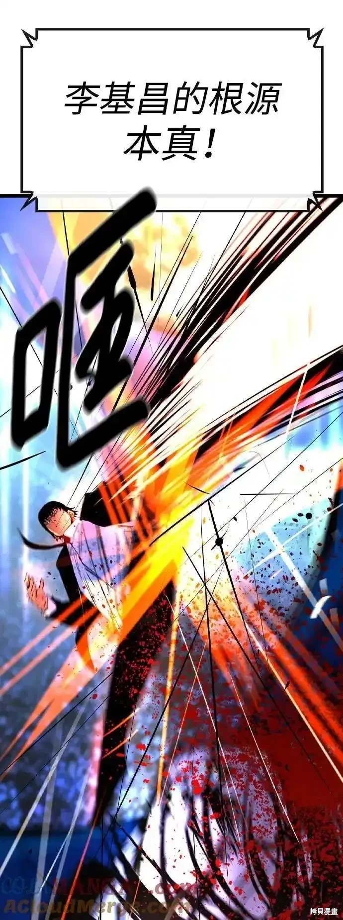 第2季55话