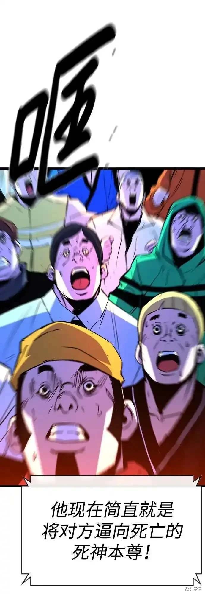 第2季55话